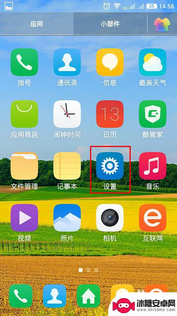 手机多屏显示器设置方法 手机多屏显示设置教程