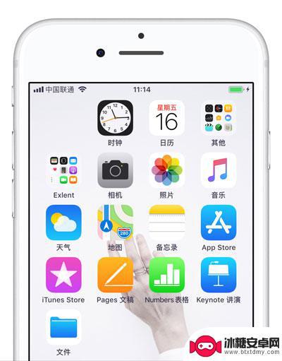 苹果手机怎么设置桌面随意设置 iPhone 自动排列桌面图标的教程