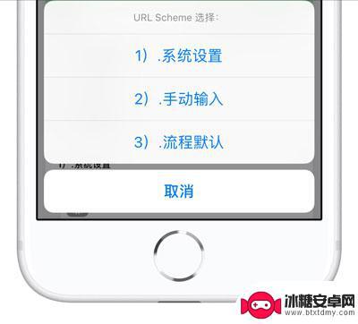 苹果手机怎么设置桌面随意设置 iPhone 自动排列桌面图标的教程