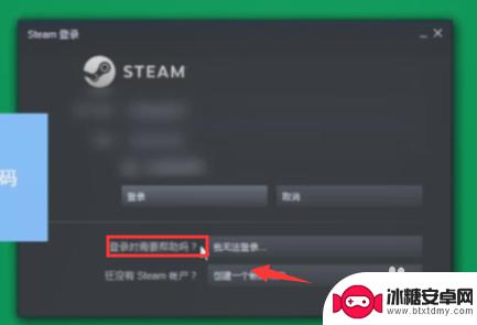 steam怎么用手机保密 Steam手机令牌绑定需要几天生效