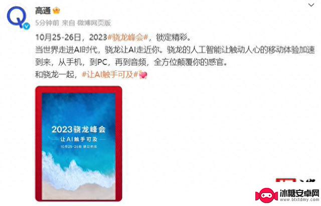 真我GT5 Pro手机爆料：后置居中大圆镜头，设计“很影像旗舰”