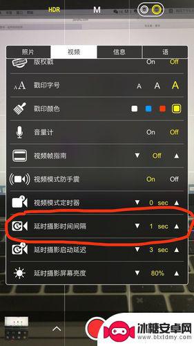 手机拍照怎么关延时 iPhone12拍照设置中如何取消自动三秒倒计时