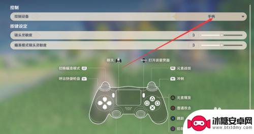 手游原神怎么连接手柄 原神手柄使用教程
