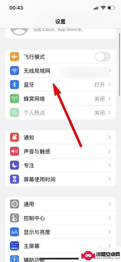 苹果平板与手机同步总显示不支持 iphone与ipad无法配对的解决方法