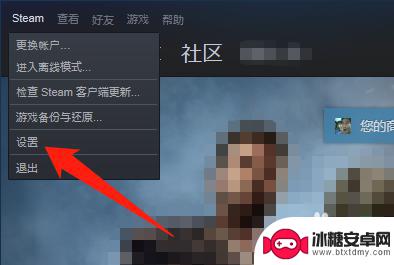 steam手机怎么查看封禁记录 如何通过Steam查看VAC封禁情况