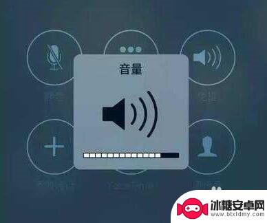 手机一格音量听不清 iPhone 通话声音不清晰的原因