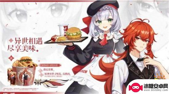 kfc原神联动活动为什么没有徽章 原神肯德基联动徽章的获得方法详解