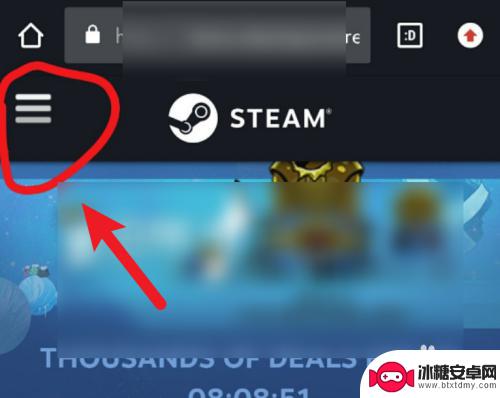 新版steam怎么改密码 steam手机客户端改密码教程