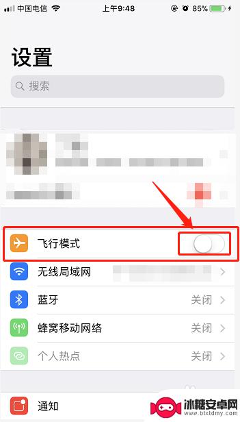 苹果手机电信卡网络很差 iPhone电信4G上网速度慢如何优化设置