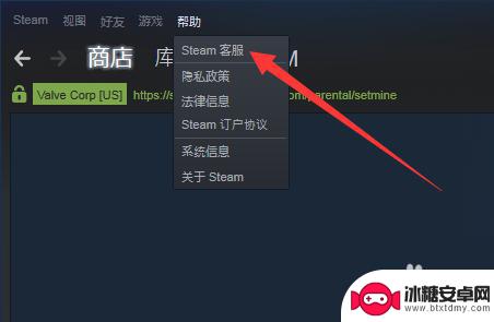 怎么封steam账号吗 如何冻结Steam账号