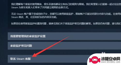 怎么封steam账号吗 如何冻结Steam账号