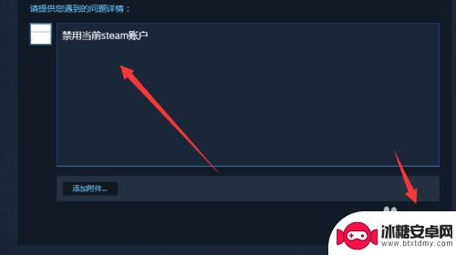 怎么封steam账号吗 如何冻结Steam账号