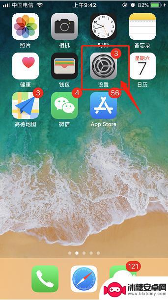 苹果手机电信卡网络很差 iPhone电信4G上网速度慢如何优化设置