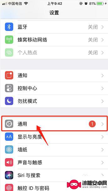 苹果手机电信卡网络很差 iPhone电信4G上网速度慢如何优化设置