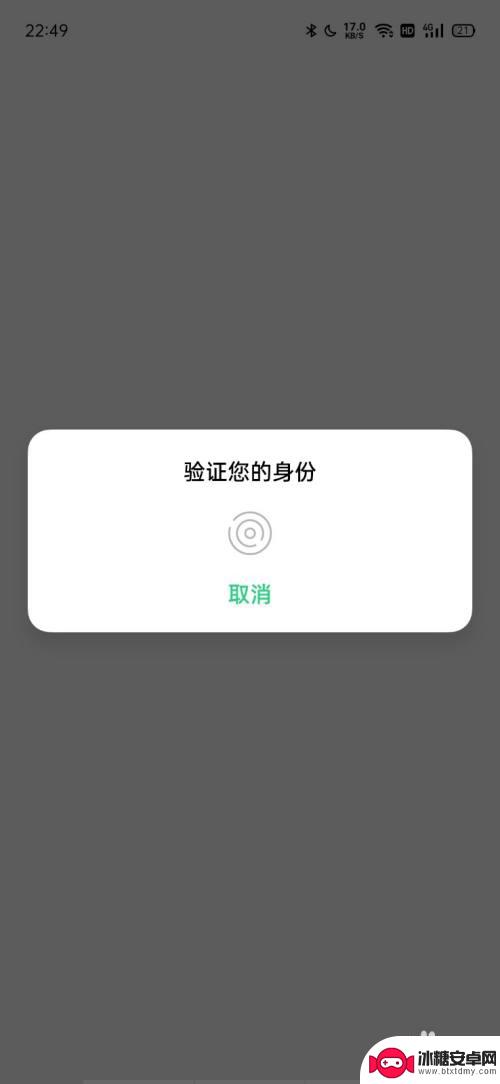 oppo手机游戏中心怎么切换账号 oppo游戏中心账号切换步骤