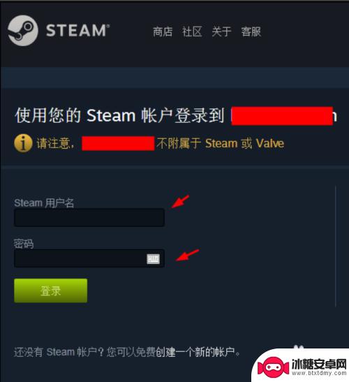 buff验证steam登录不了 网易buff绑定steam教程