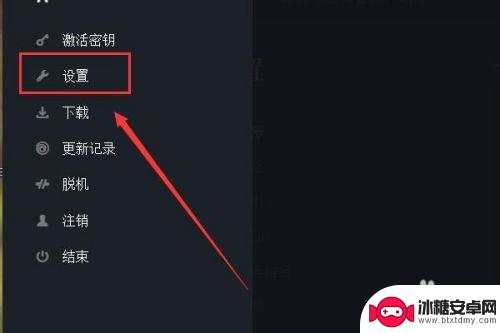 uplay买了游戏怎么关联steam 在Uplay上如何绑定Steam账号