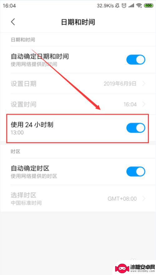 紫米手机如何调时间 小米手机如何设置系统时间