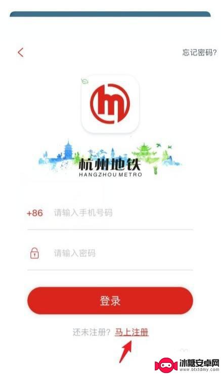 杭州怎么用手机刷地铁 杭州地铁刷手机乘车步骤