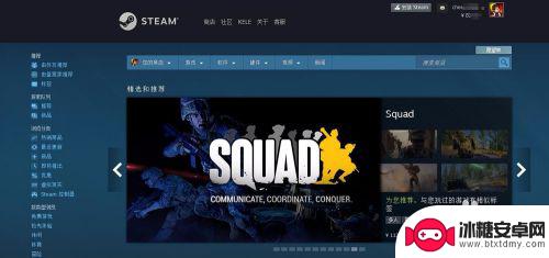 steam绝地求生如何赠送 绝地求生怎么在游戏中给队友赠送物品