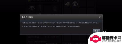 steam绝地求生如何赠送 绝地求生怎么在游戏中给队友赠送物品