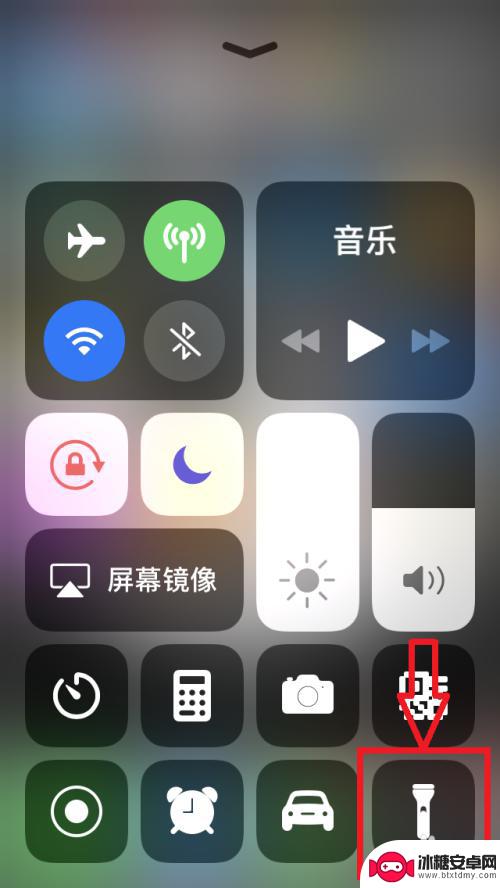 苹果手机怎么开灯快一点 苹果手机手电筒如何快速启动