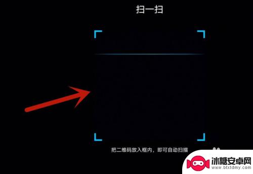 抖音如何用扫码登录原神 原神PC端扫码登录教程