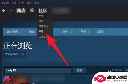 steam绝地求生钥匙 绝地求生钥匙购买方法