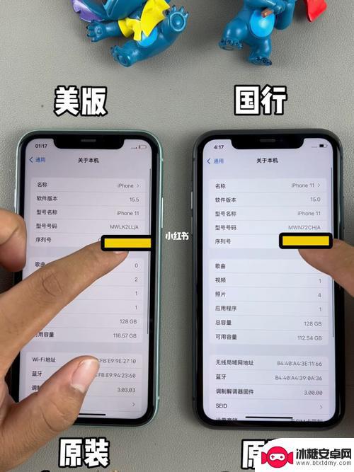 怎样区分苹果手机是国行还是美版 美版iPhone和国版iPhone有哪些不同之处