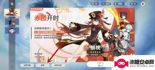 原神讨龙怎么刷 原神讨龙英杰谭副本怎么通关