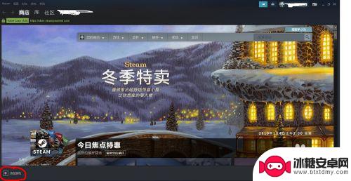 喜加一游戏steam怎么入库 Steam库中添加喜加一游戏序列号的方法