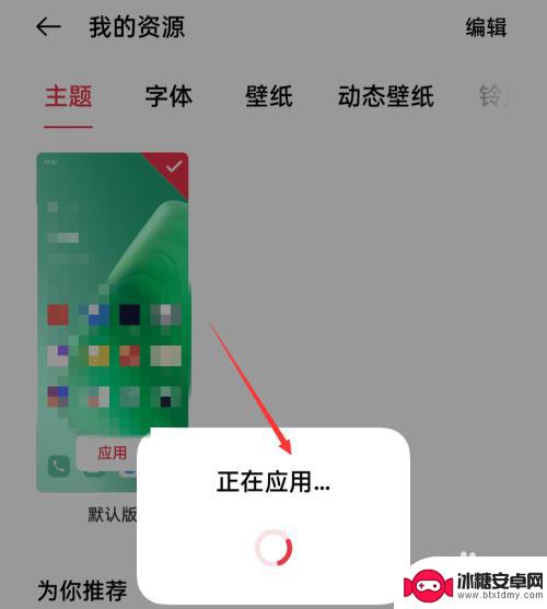 如何显示手机桌面字体图标 oppo手机桌面图标无文字显示