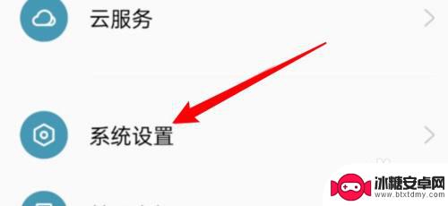 oppo手机退回键怎么调出来 oppo手机如何设置返回键显示