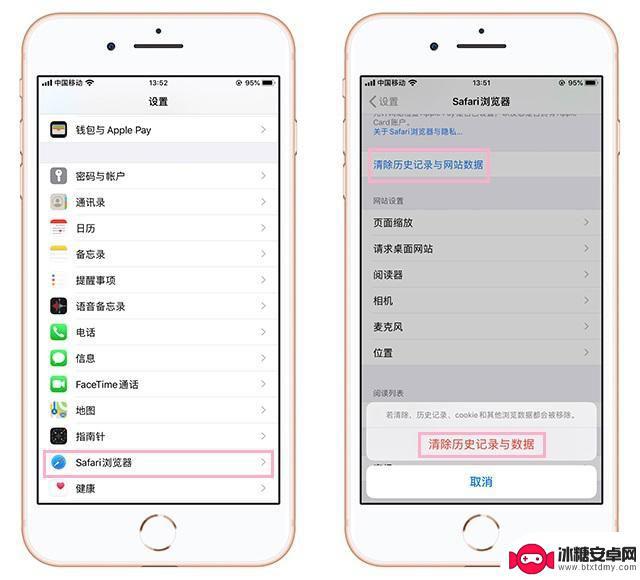 苹果手机32g内存不够用怎么办 iPhone手机内存不够用怎么解决