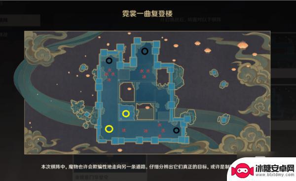 原神无畏莫测什么意思 《原神》机关棋谭难度6图文攻略