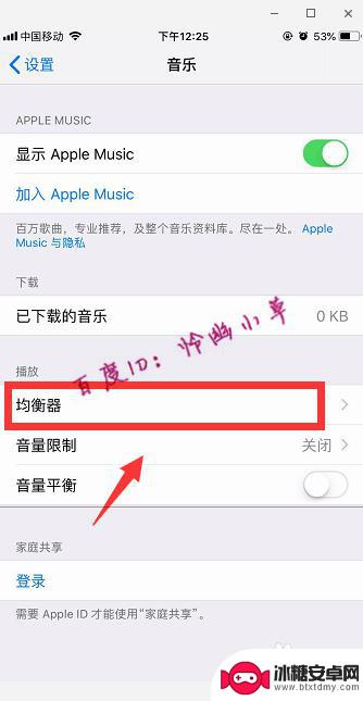 苹果手机音量太小怎么解决 iPhone声音小无法解决