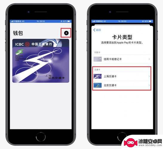 苹果手机当门禁卡使用的方法 iPhone刷门禁卡的设置教程