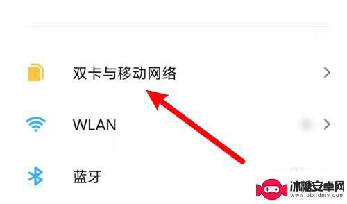 手机右上角显示电话打叉是什么意思 小米手机开机显示电话打叉标志怎么解决