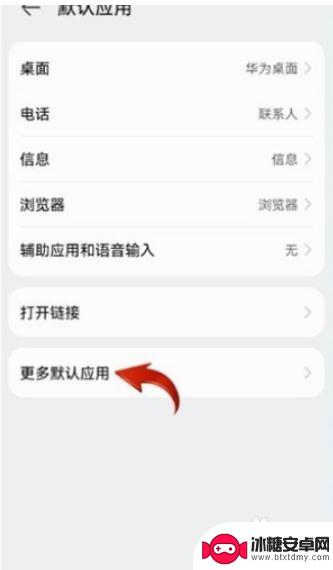 小米手机美颜相机怎么应用到微信 美颜相机与微信视频的使用方法