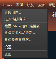 steam皮肤放那 Steam界面皮肤的更换教程