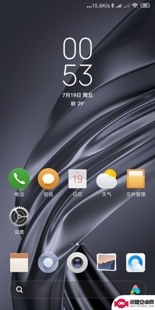 怎么用手机算天数公式 在手机日历中快速计算两个日期的天数差