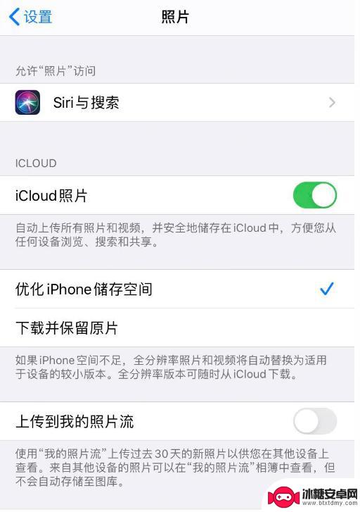 苹果手机屏幕照片模糊怎么回事 iPhone相册中的照片模糊原因