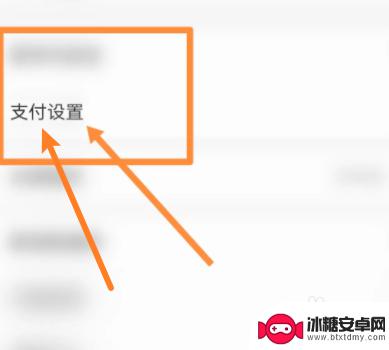 云原神微信支付授权 云玩原神为什么无法使用微信支付