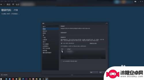 怎么steam家庭共享 Steam家庭共享操作步骤