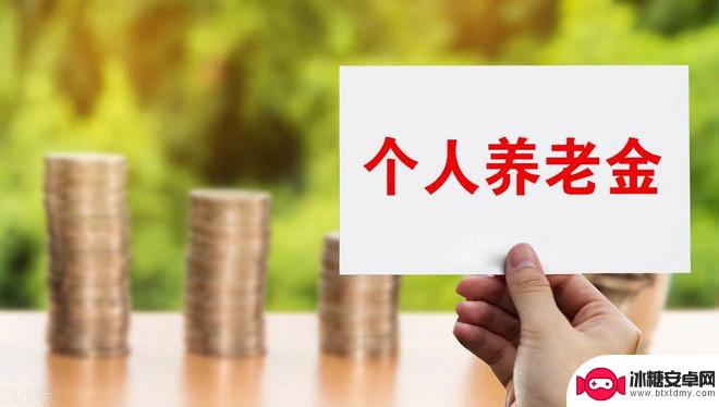 养老金如何在支付宝认证 如何在2023年完成养老金认证