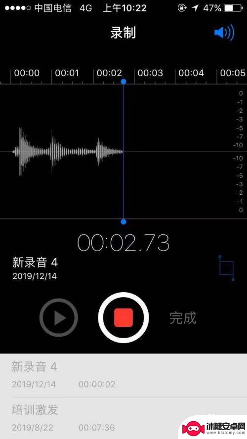 打电话怎么录音怎么打开苹果手机 苹果手机如何开启电话录音功能