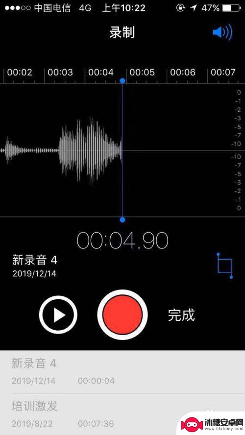 打电话怎么录音怎么打开苹果手机 苹果手机如何开启电话录音功能