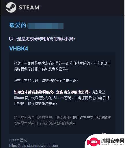 steam密码怎么更改 Steam修改密码步骤