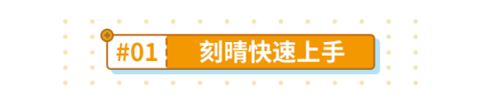 崩三和原神联动攻略 崩坏3 刻师傅活动攻略