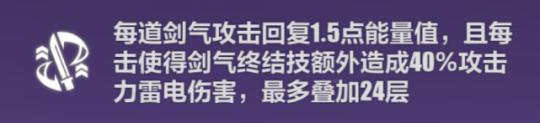 崩三和原神联动攻略 崩坏3 刻师傅活动攻略